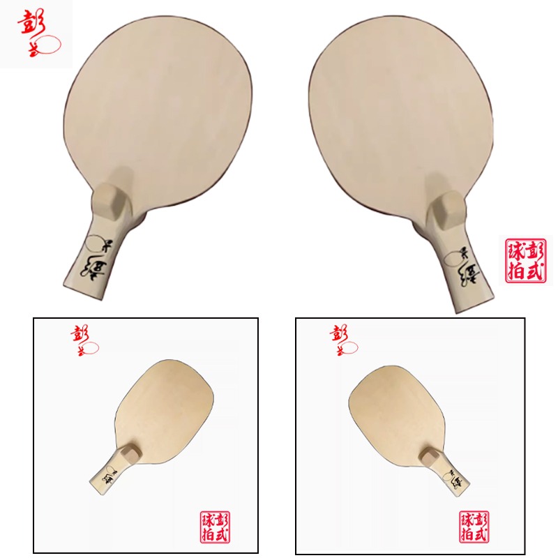 Table Tennis In Japanese - Raquetas de tenis de mesa de