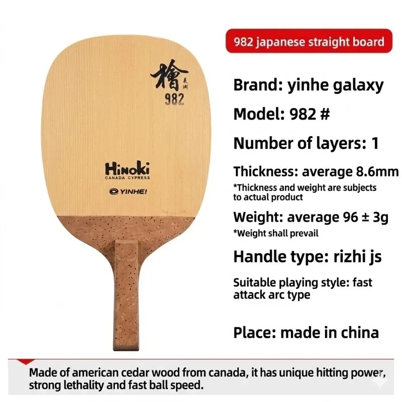 YINHE - Pala de tenis de mesa  - Table Tennis In Japanese reseña y precio