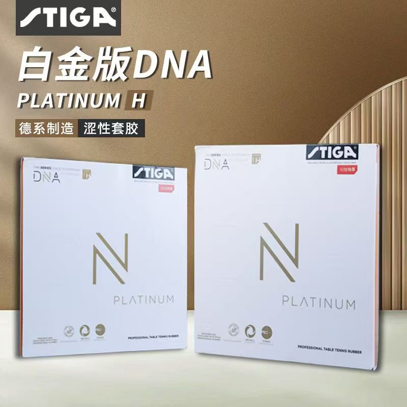 STIGA DNA Red Dragon tenis de  - Table Tennis Zhang Jike reseña y precio